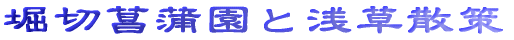 �x�؏Ҋ����Ɛ󑐎U�� 