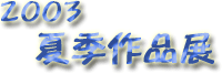 �^�C�g��