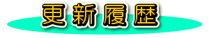 �X�V����